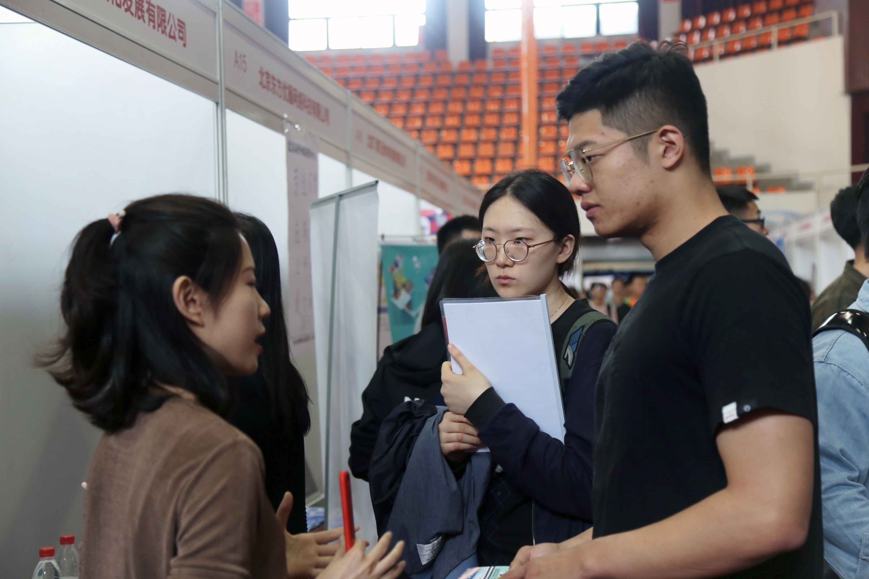 国家体育总局北京体育大学