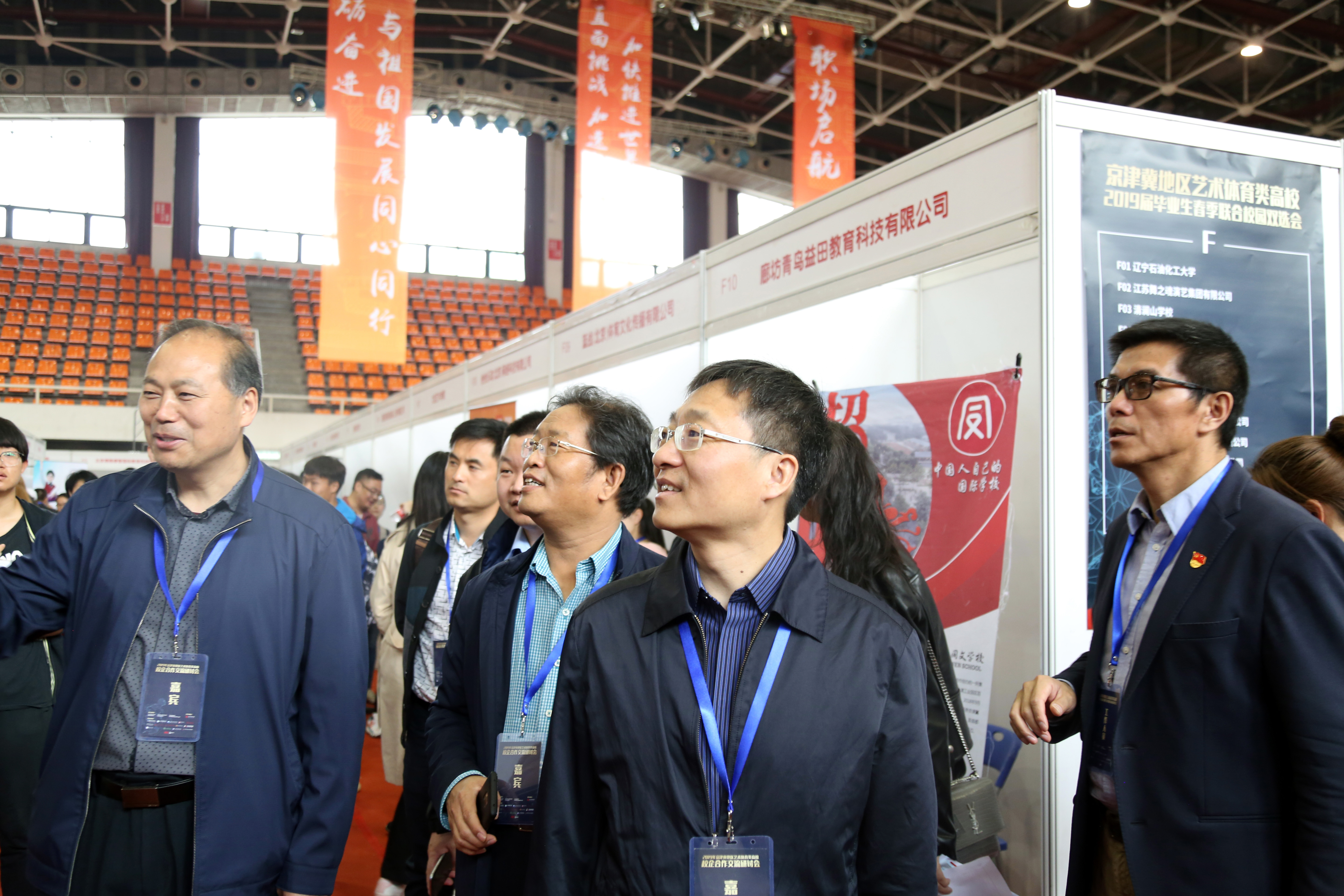 国家体育总局北京体育大学