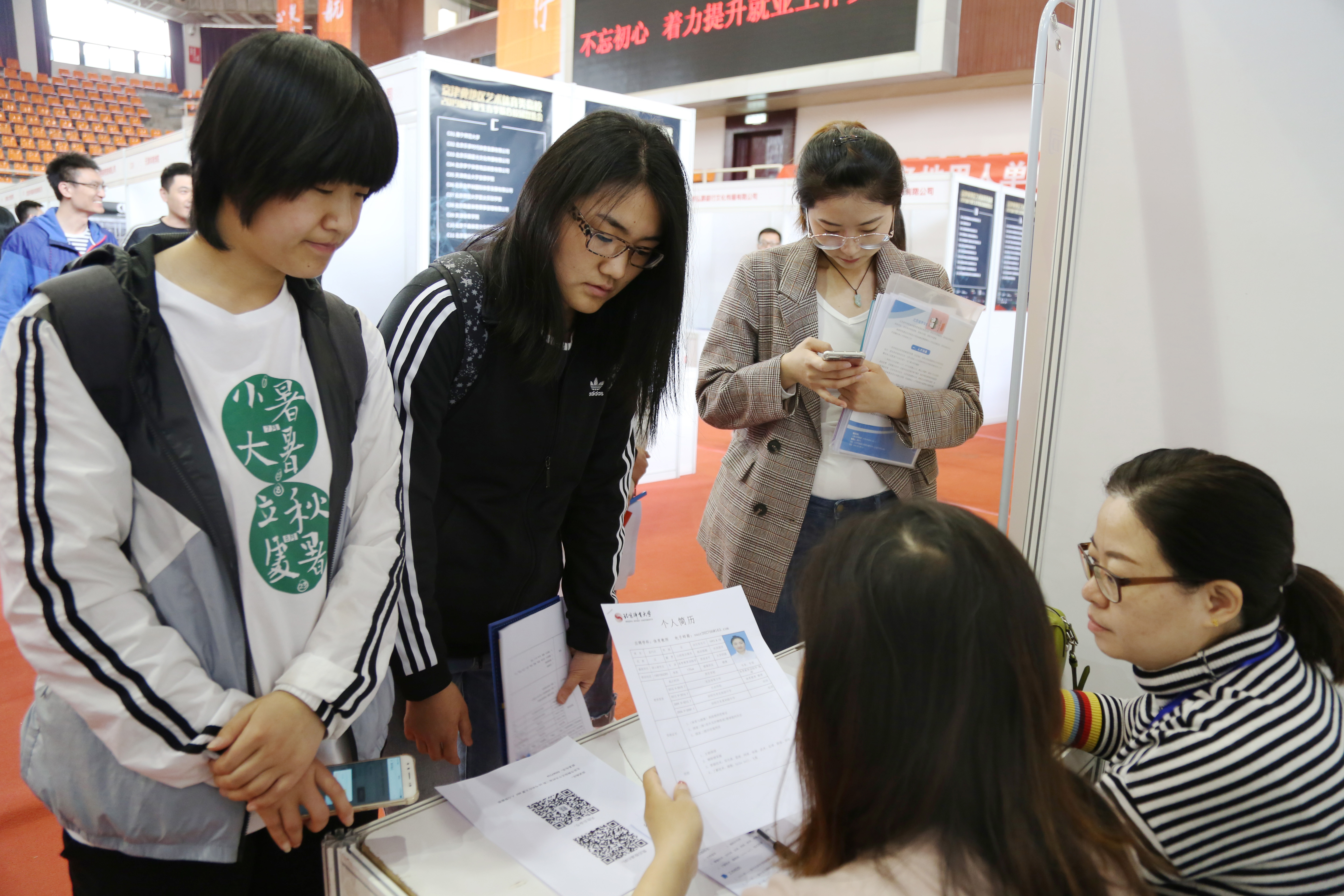国家体育总局北京体育大学