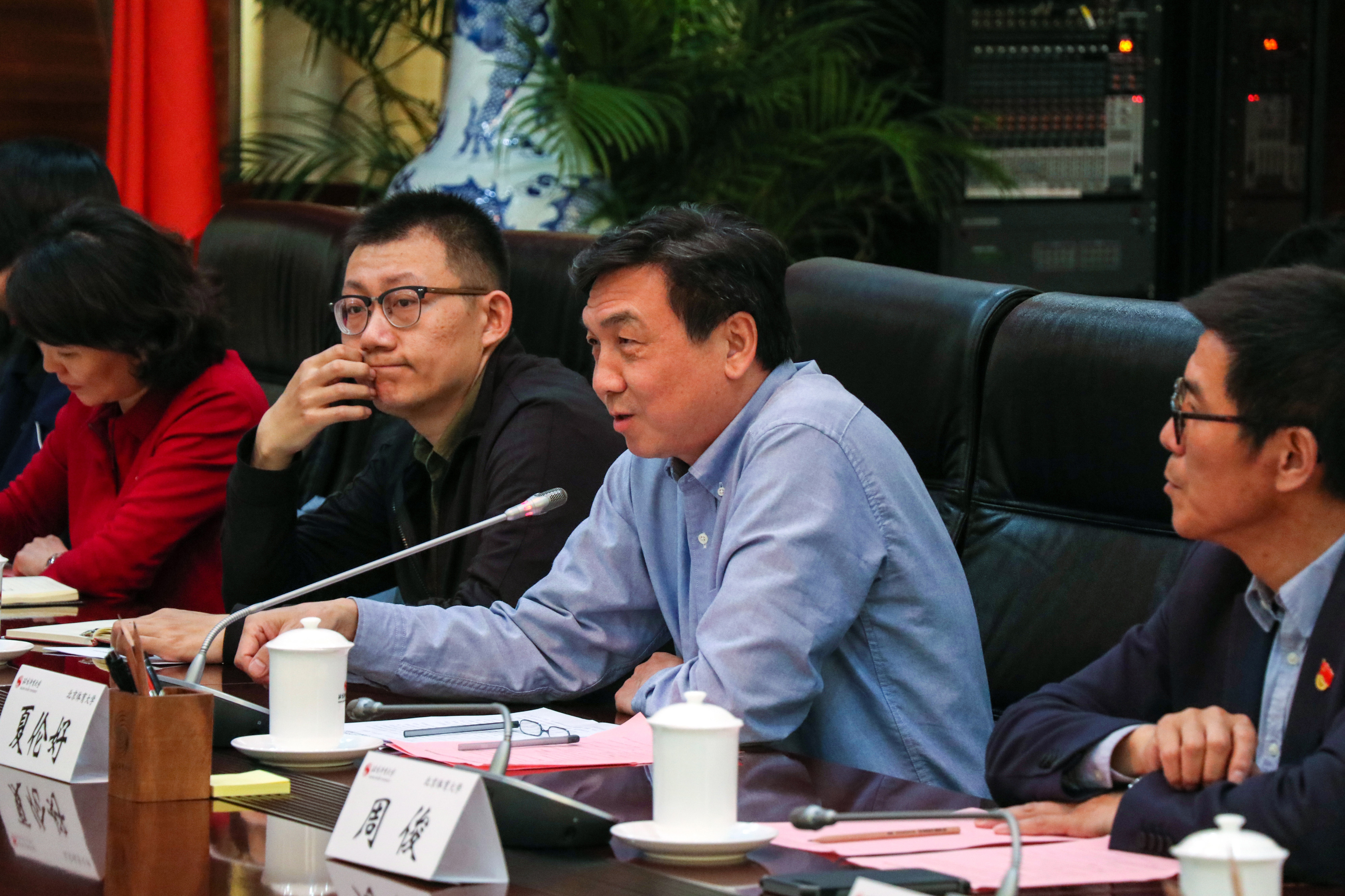 国家体育总局北京体育大学