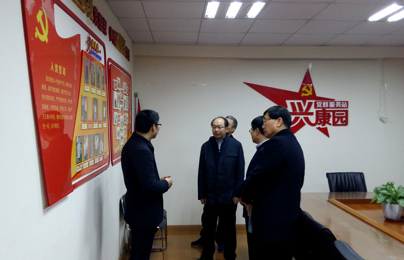 钱桂仑,陈海军等视察康园小区党建活动场所
