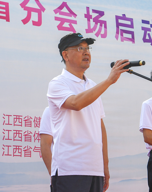 全芒果体育国“全民健身日”江西分会场活动启动仪式在省体彩健身场举行(图2)