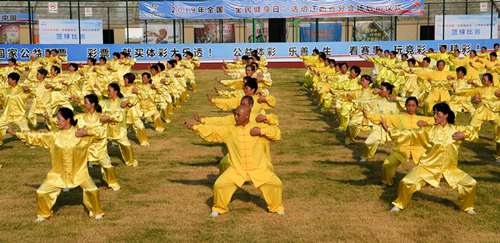 全芒果体育国“全民健身日”江西分会场活动启动仪式在省体彩健身场举行(图4)