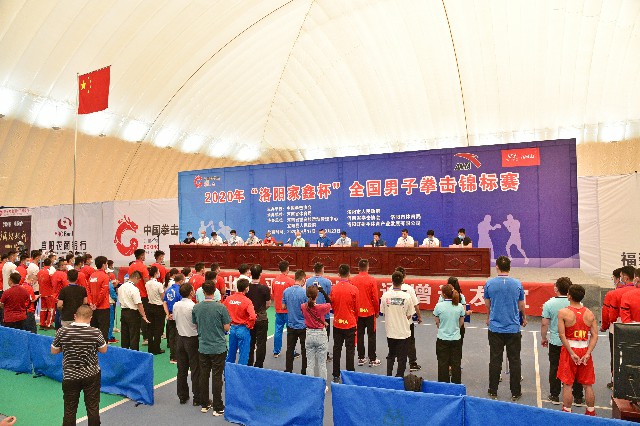 2020全国男子拳击锦标赛宜阳开赛