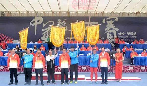 2017中华龙舟大赛(长沙芙蓉站)圆满收官(图2)