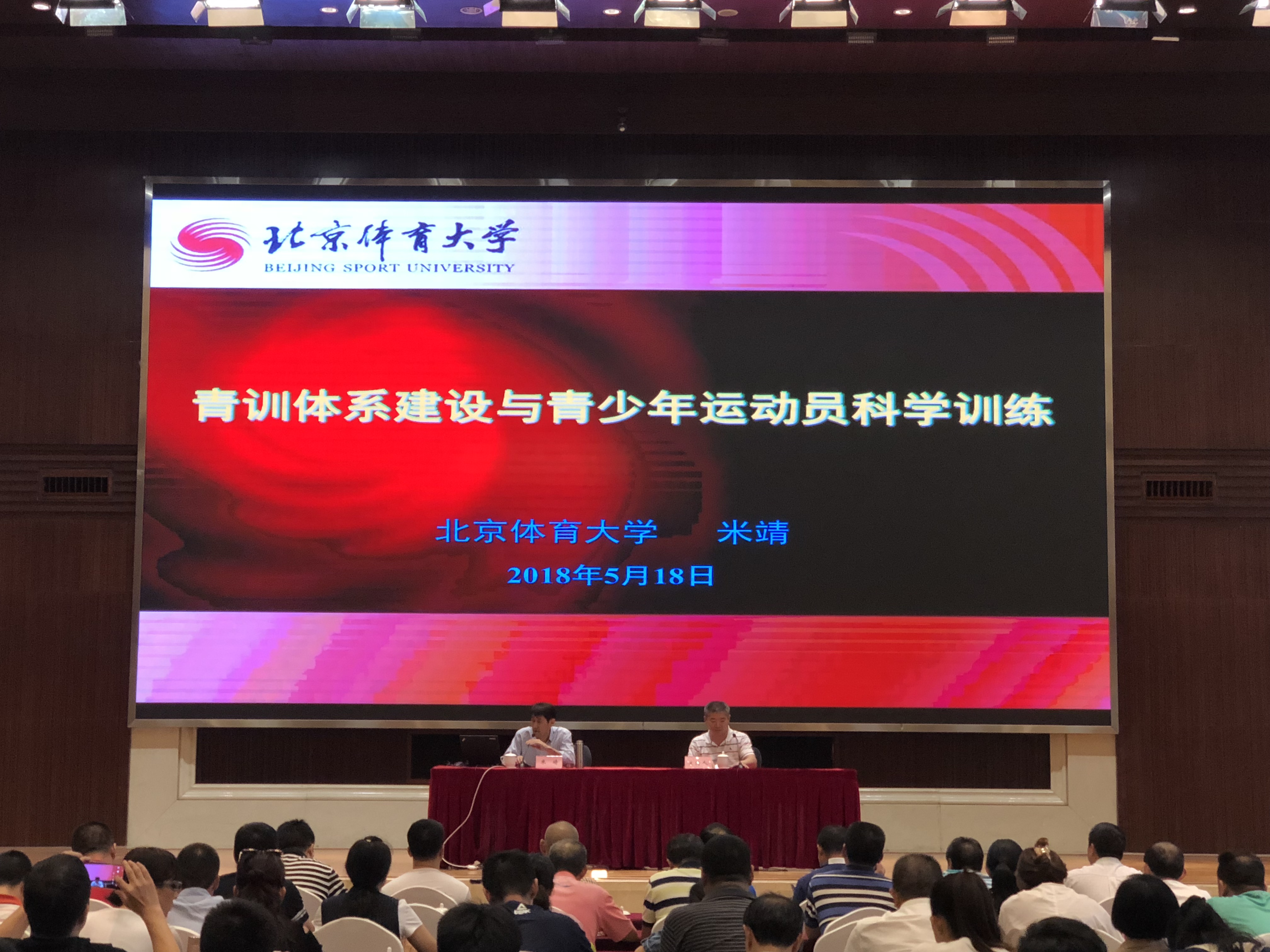 全国青年攀岩锦标赛将在武汉举行(图1)