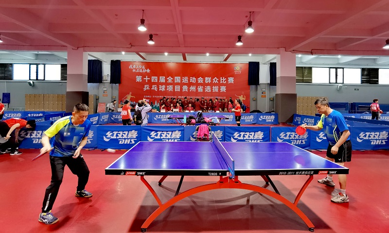 我要上全运·社区运动会—第十四届全国运动会群众比赛乒乓球项目贵州