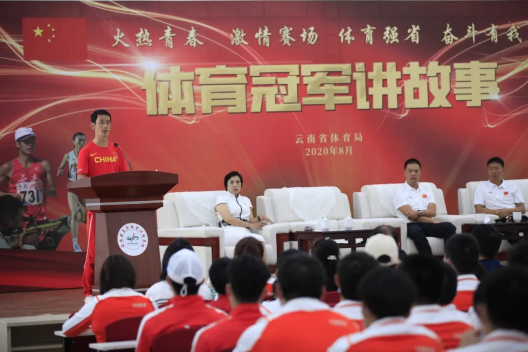 解鎖云南體育的最新動(dòng)態(tài)