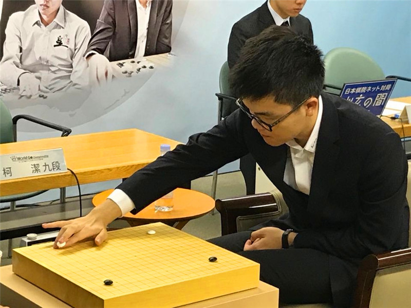 第二届世界围棋最强棋士战柯洁遗憾失利