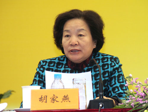 国家体育总局副书记,副局长,纪检组组长胡家燕宣读