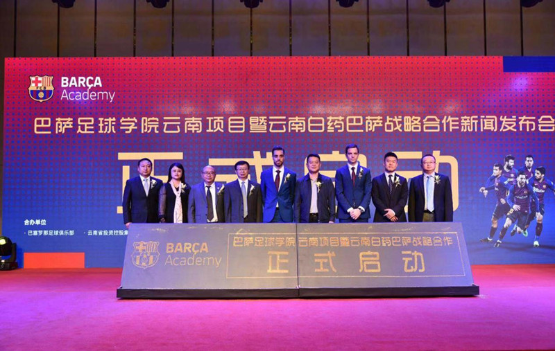 2018中国体育文化博览会、中国体育旅游博览会将于12月11至13日在广州保利世贸博览馆举行。云南将在“两博会”上全面展示云南丰富多彩的体育文化和体育旅游资源,并有50个项目参与角逐国家级体育旅游精品项目评选。同时,来自玉溪峨山极富特色的云南少数民族健身操还被组委会选中,将登上中央展区大舞台,与其他省份精品展演项目一起,为来宾进行为期3天共4场的展演。 在本次“两博会”上,云南设立208平方米展区,将以图片、资料、视频、宣传册和民族演出队的形式,全面