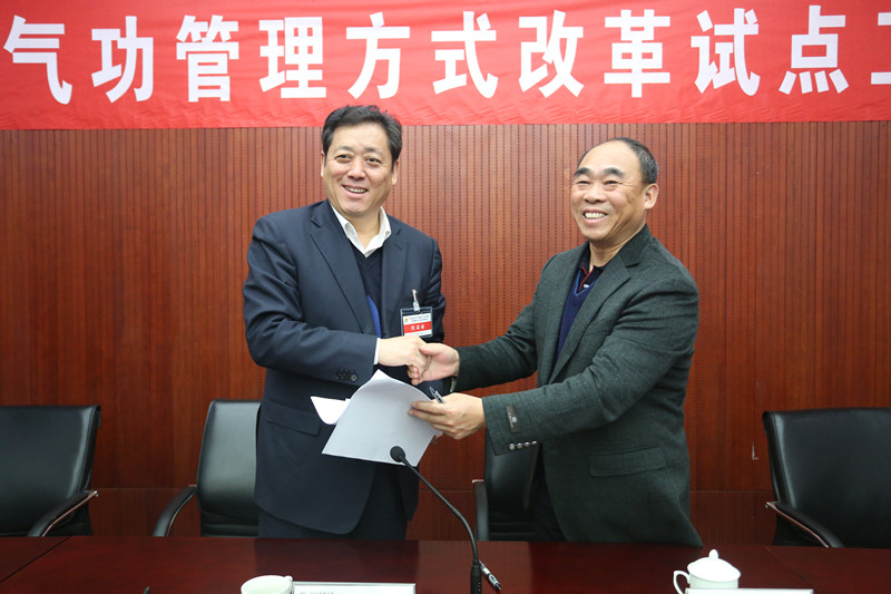 方式改革试点上海代表与国家体育总局健身气功管理中心主任常建平签约