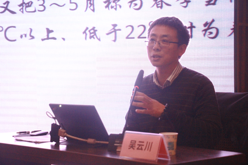 首期中国健身气功名家大讲堂图片集锦