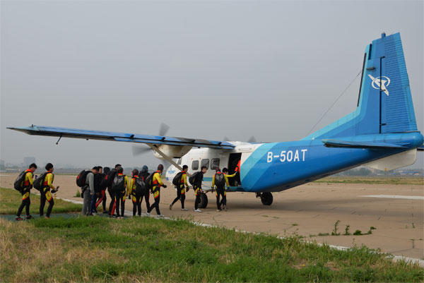 国家体育总局安阳航空运动学校