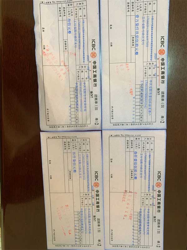 尽心聚力共抗疫情安阳航校党员抗击新冠肺炎捐款活动