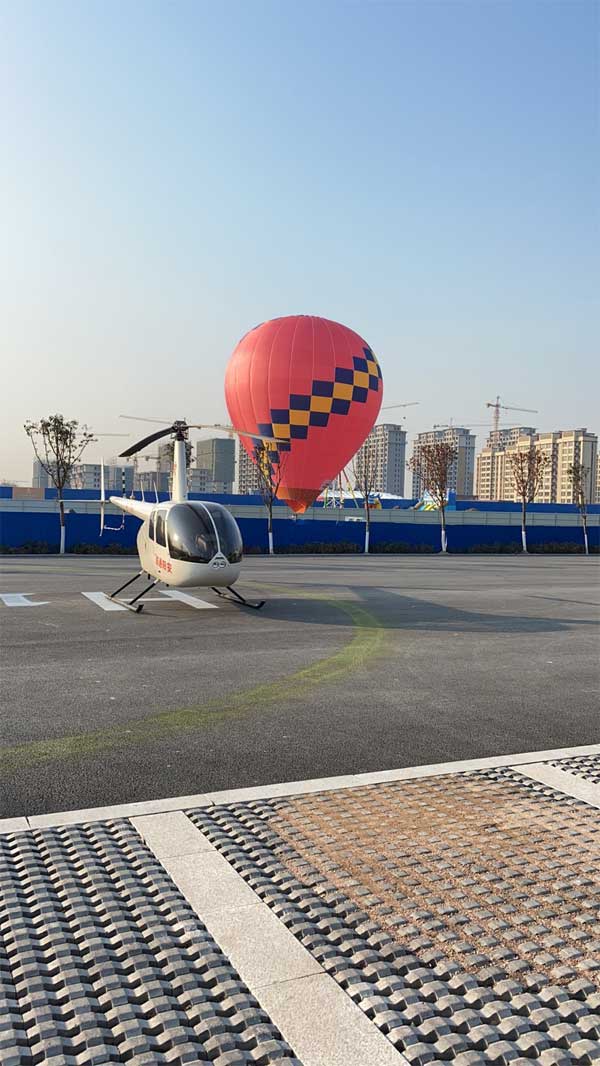 国家体育总局安阳航空运动学校