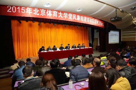 体育排名大学有哪些_所有体育大学排名_体育类大学排名
