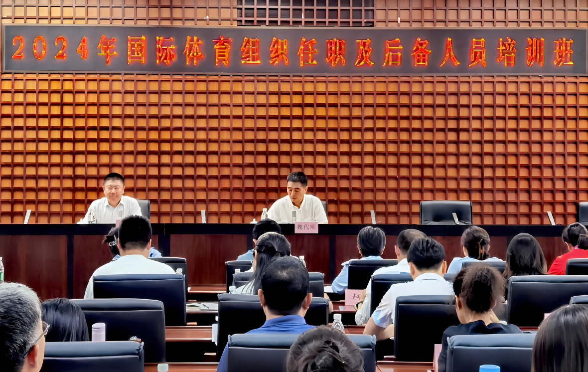 洁副主任魏代顺主任,党委书记主要领导搜索国家体育总局对外体育交流