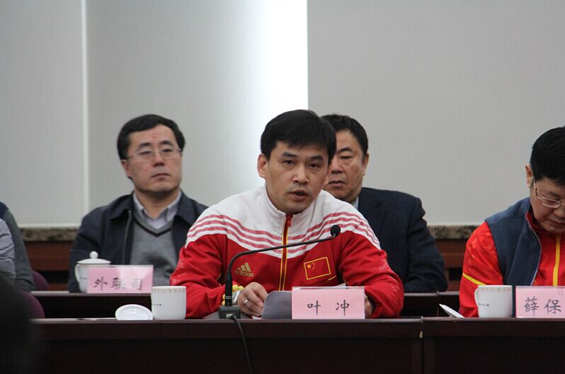 国家男子花剑主教练叶冲发言