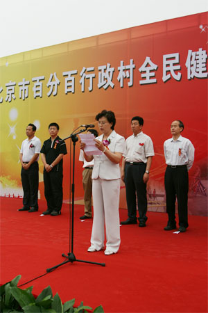 市体育局副局长李丽莉讲话