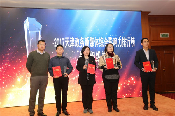 微信图片_20180111183800.jpg