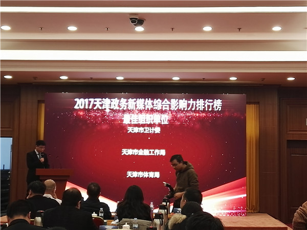 微信图片_20180111174954.jpg