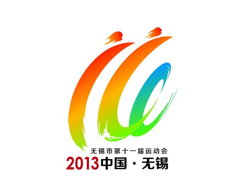 > 信息报送-各单位 > 江苏省体育局         5月23日,无锡市第十一届