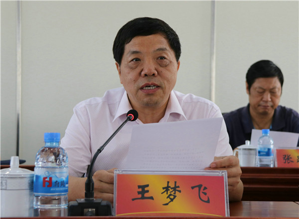 河南全省体育工作座谈会在郑州召开