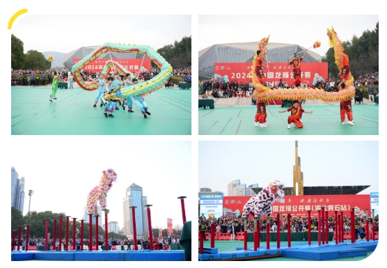 2024年中国龙狮公开赛(湖北黄石站)圆满收官_国家体育总局