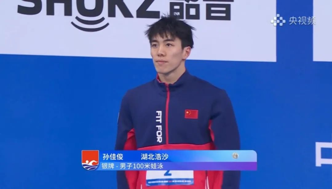 游泳冠军赛快讯湖北孙佳俊刷新个人最好成绩夺得银牌