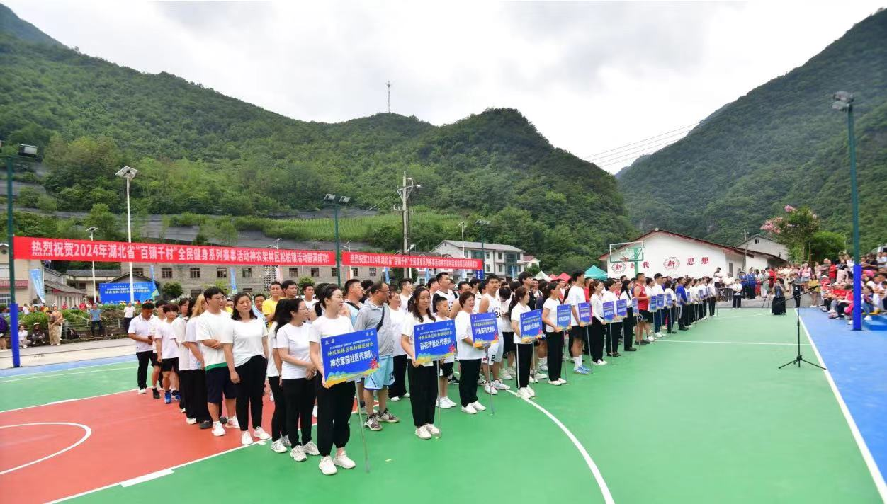 全民健身与奥运同行!“百镇千村”点燃乡镇体育热情(湖北)_国家体育总局