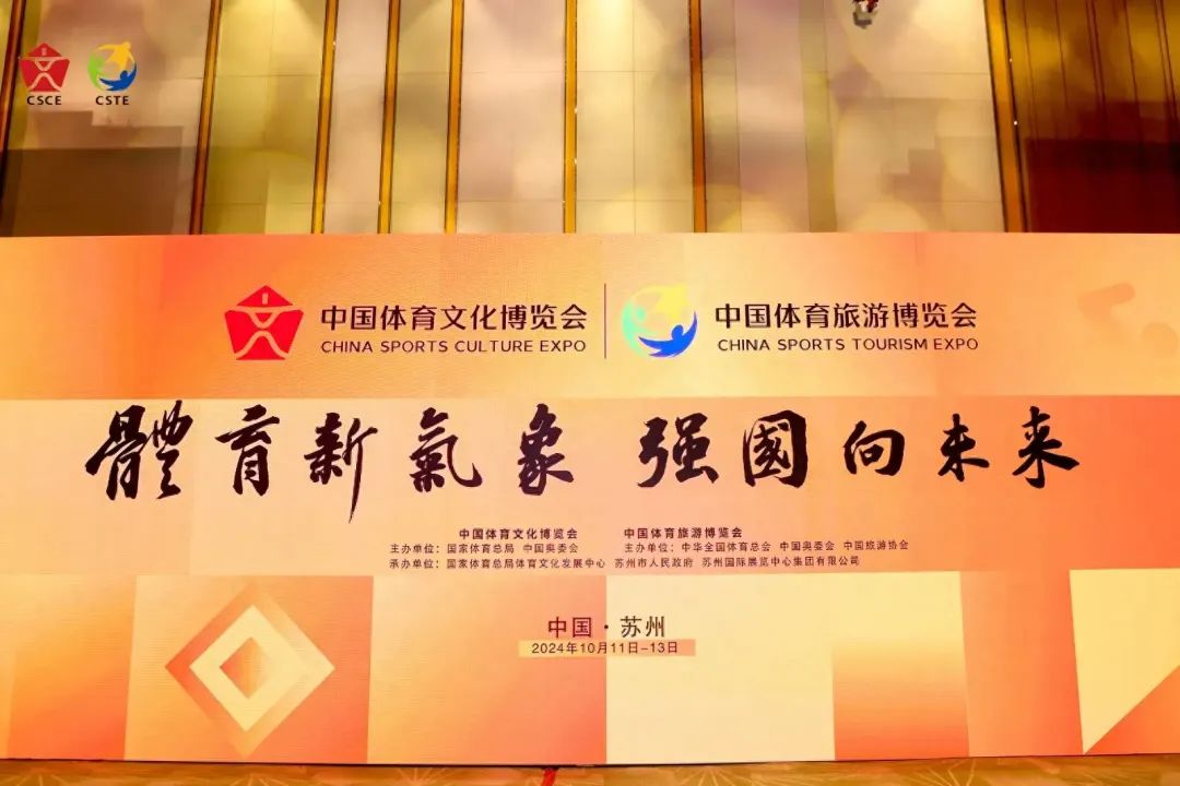 2021 中国（郑州）国际旅游城市市长论坛即将盛大举办