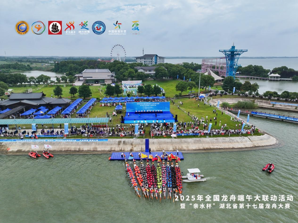 水上盛宴燃动梁子湖——湖北省第十七届龙舟大赛圆满收官_国家体育总局
