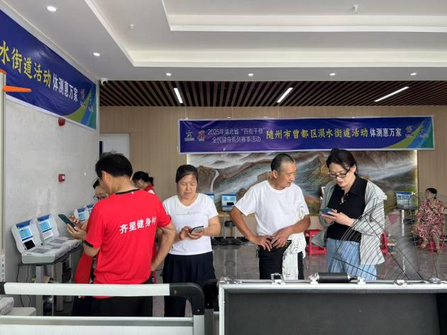 2025年湖北省百街千巷全民健身系列赛事活动_湖北省社会体育管理中心赛事活动_2025全民健身主题示范活动在随州市曾都区社会福利院成功举办