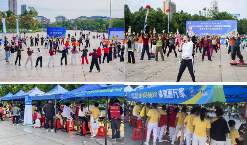 2025全民健身主题示范活动在随州市曾都区社会福利院成功举办_2025年湖北省百街千巷全民健身系列赛事活动 赤马港街道站 群众体育赛事