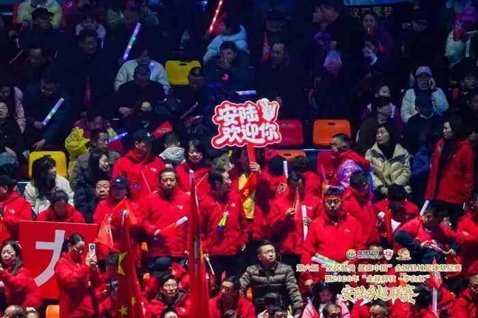 全面升级!2026年安陆乡超联赛开幕(湖北)_国家体育总局