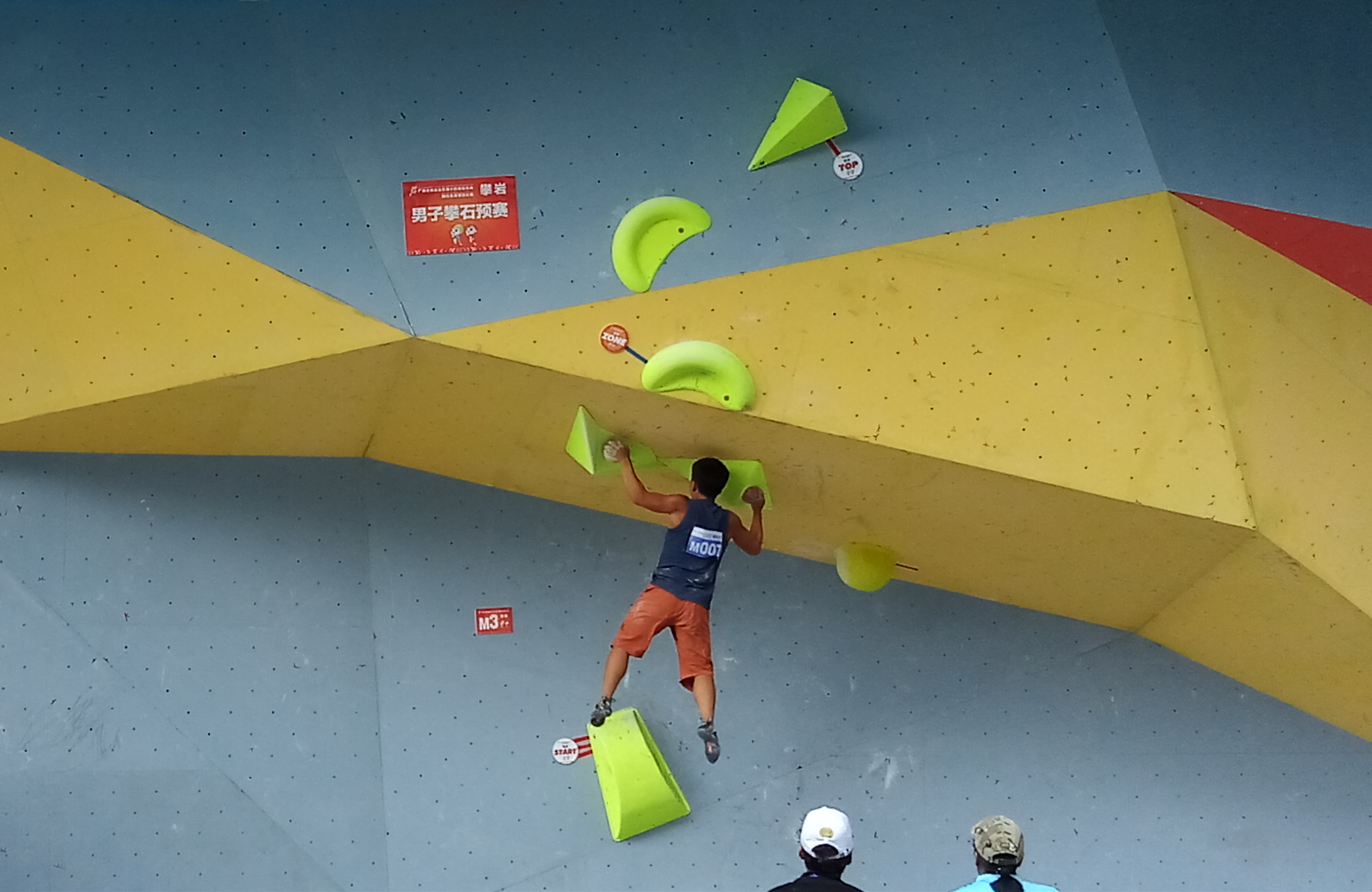 广西壮族自治区第十四届运动会群众体育项目攀岩比赛开赛