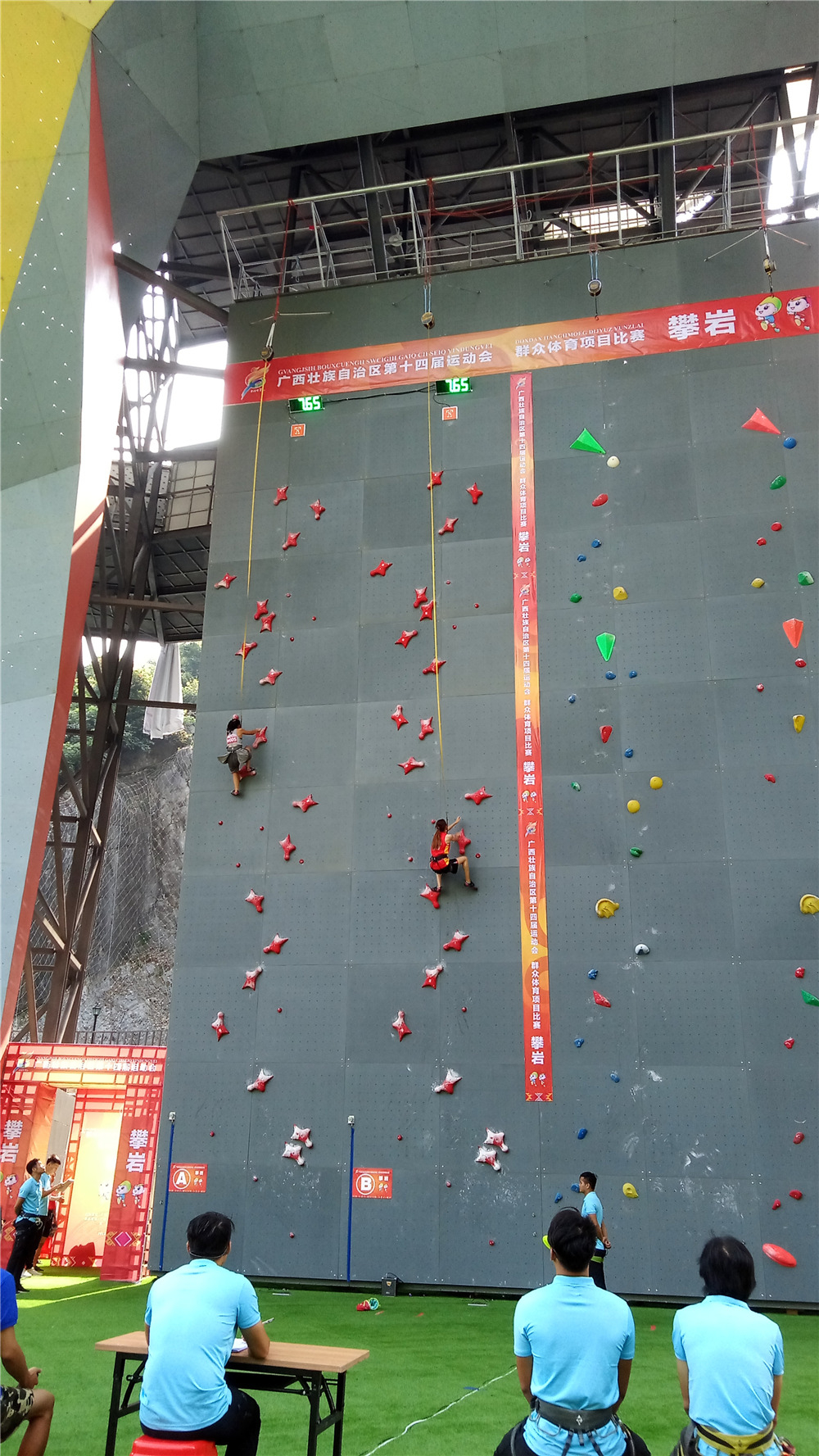 广西壮族自治区第十四届运动会群众体育项目攀岩比赛开赛