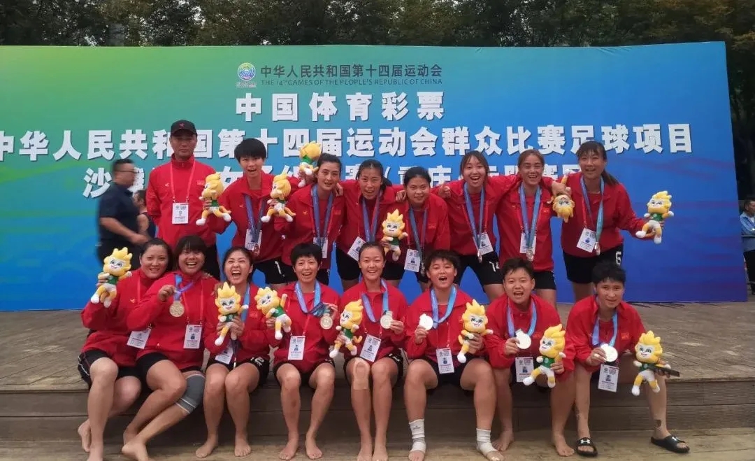 渝超联赛-重庆城市足球联赛赛程-直播比分入口重庆城市足球超级联赛：万盛VS綦江比赛延期至12月21日