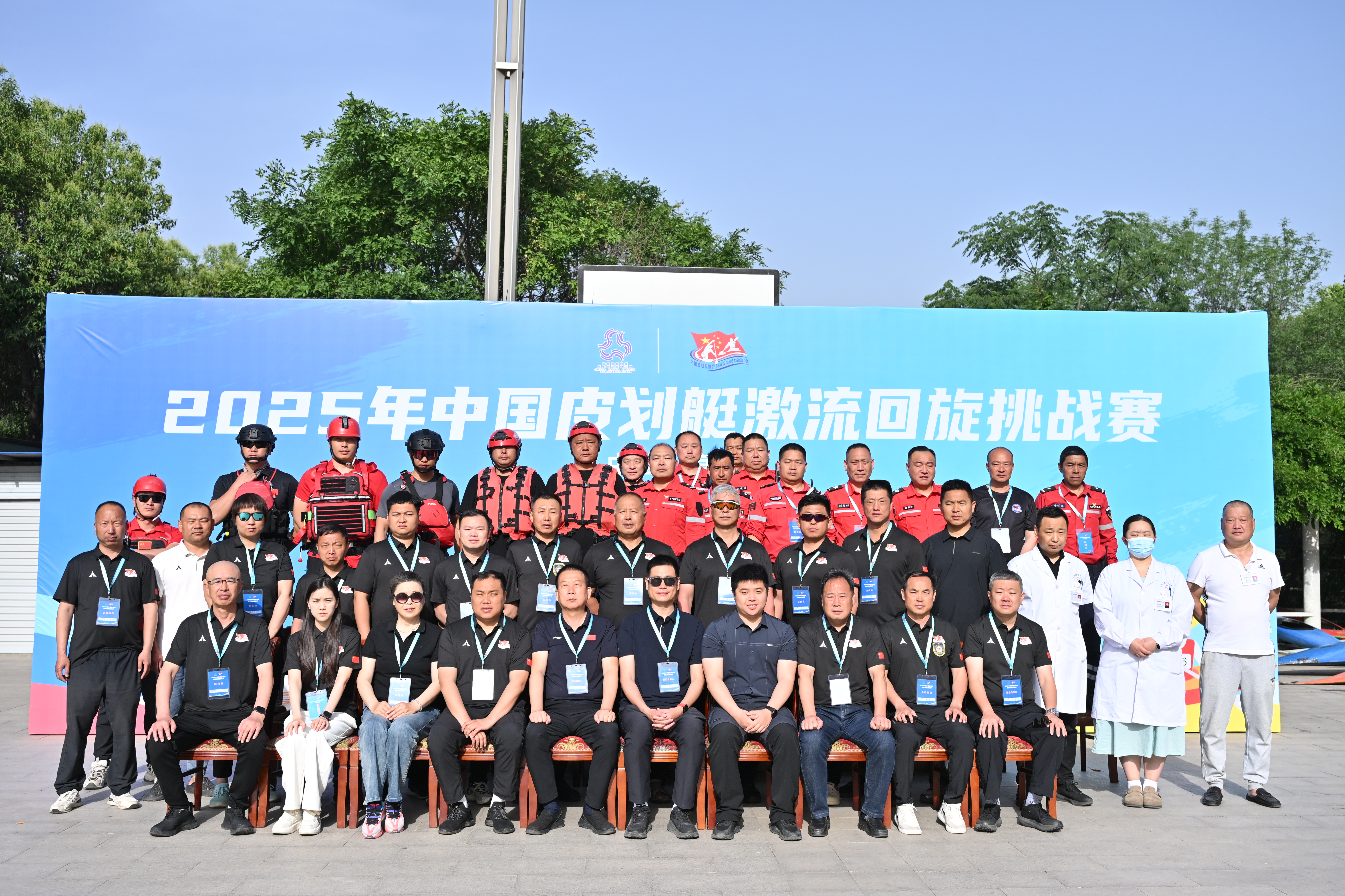 2025年中国皮划艇激流回旋挑战赛在河南宜阳圆满结束_国家体育总局