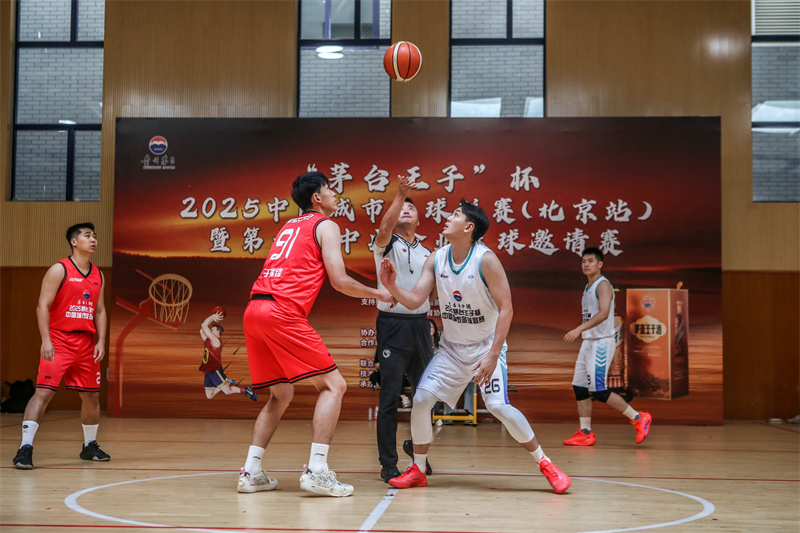 CBA中文网——中国男子篮球职业联赛赛程比分+球队数据+盘口分析首都高等学校第三届3X3篮球联赛闭幕