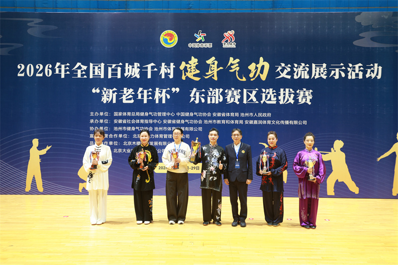 百城千村传气韵 赛场内外育新风