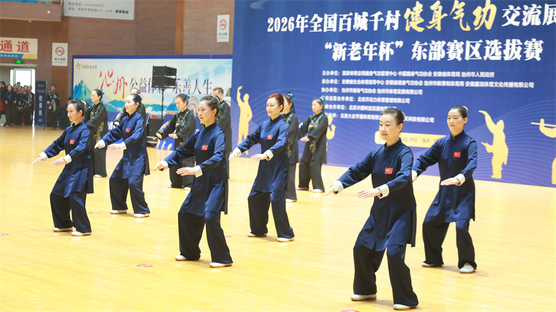 百城千村传气韵 赛场内外育新风