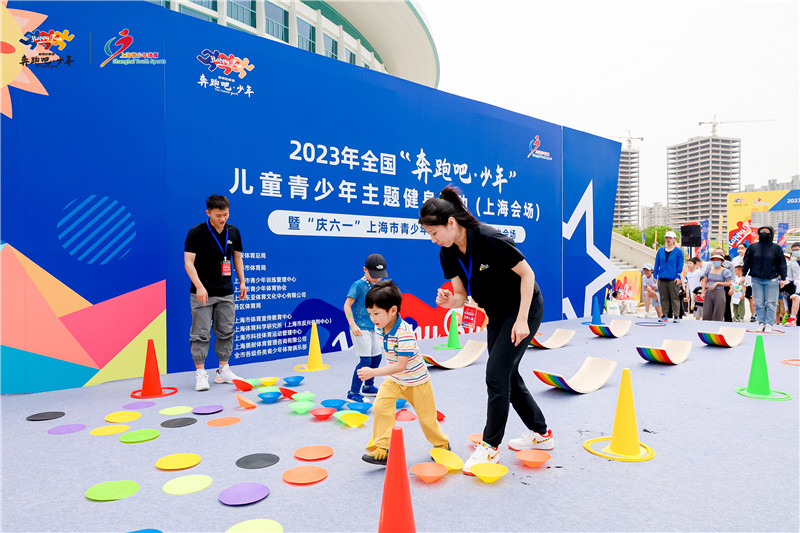 “奔跑吧·少年”儿童青少年主题健身活动申城再掀热潮_国家体育总局