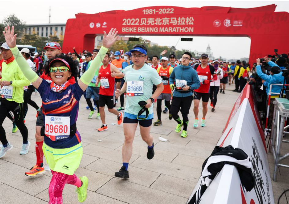 通力合作精心服务安全有序 22北京马拉松举行 国家体育总局