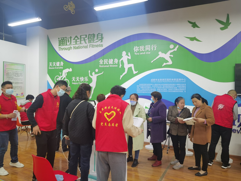 成都推動社體指導員“網(wǎng)格化”——社區(qū)體育志愿服務專員融入城市發(fā)展(圖1)