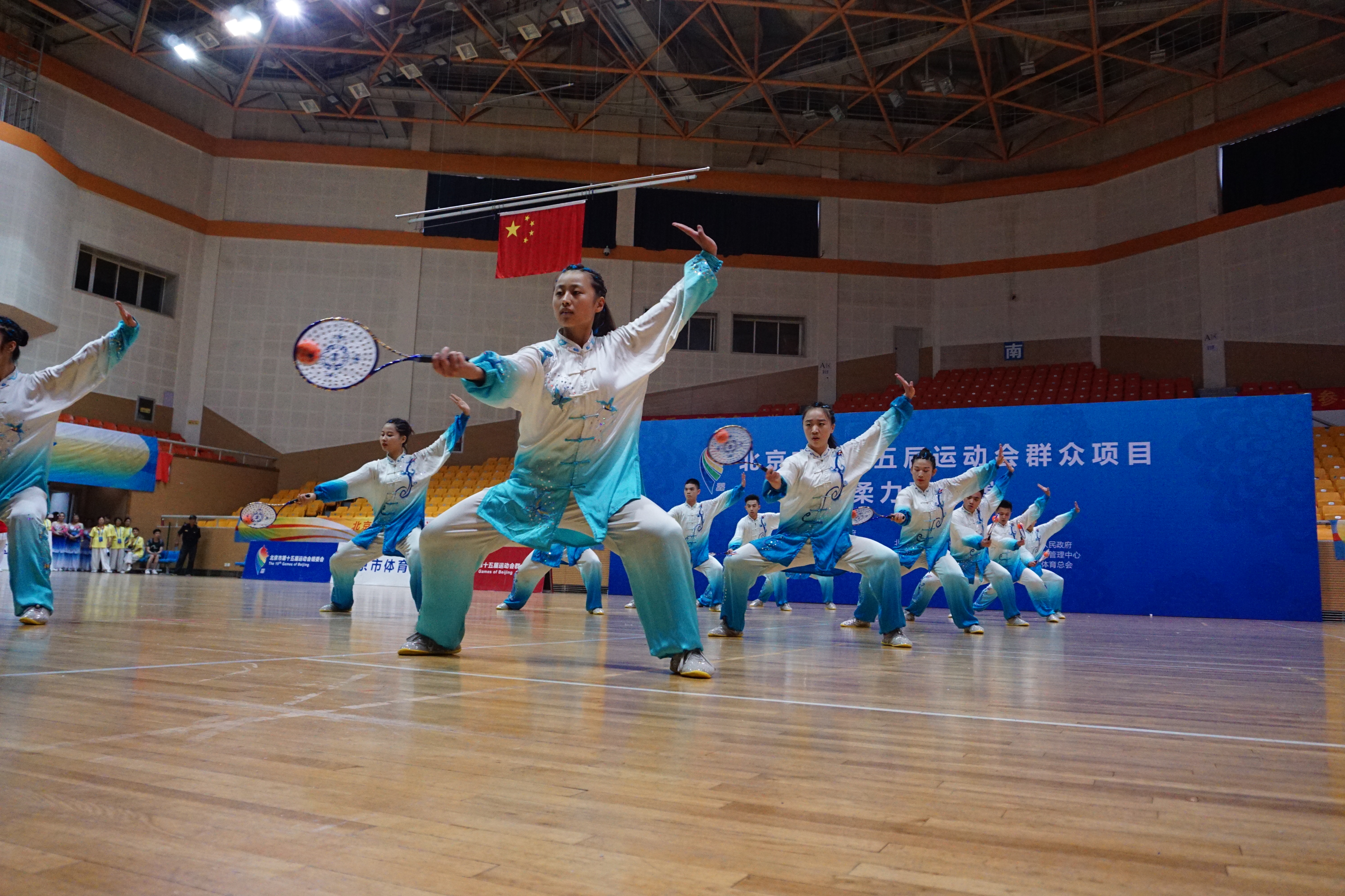 北京市运会群众项目柔力球比赛在京举行