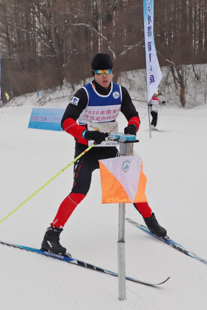 2020年全国首届滑雪定向挑战赛长春开赛