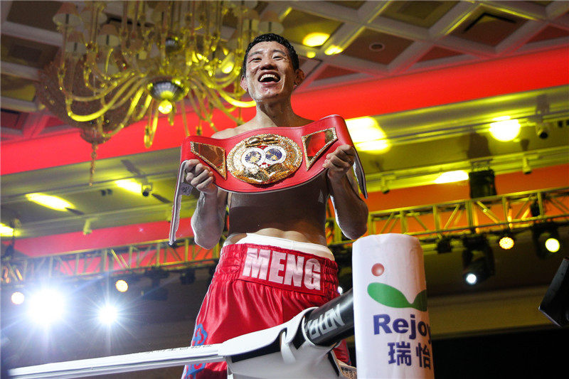 孟繁龙实现逆转 夺得ibf世界拳王挑战权