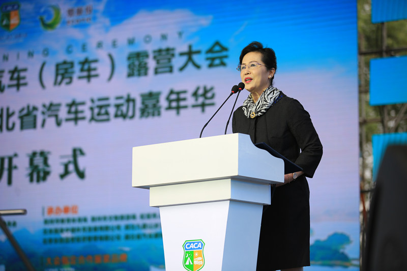 搭建体旅融合的平台访国家体育总局汽摩中心副主任林洁